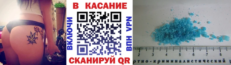 Наркошоп Уфа A-PVP ГАШ Бошки Шишки