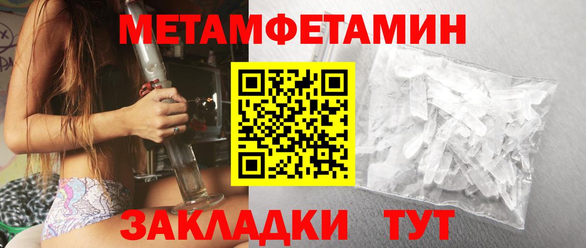 АМФЕТАМИН  Amphetamine  Уфа  Вход с VPN  Amphetamine 98% 