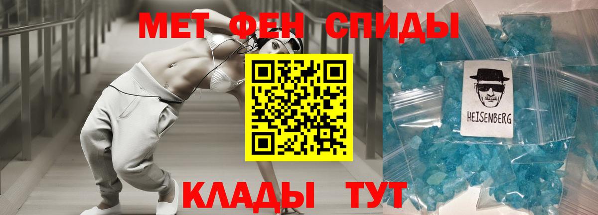 Амфетамин 97% Уфа