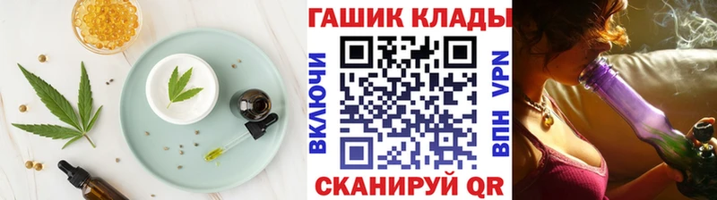 Печенье с ТГК марихуана  Уфа 