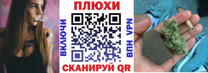 Гашиш гашик Уфа