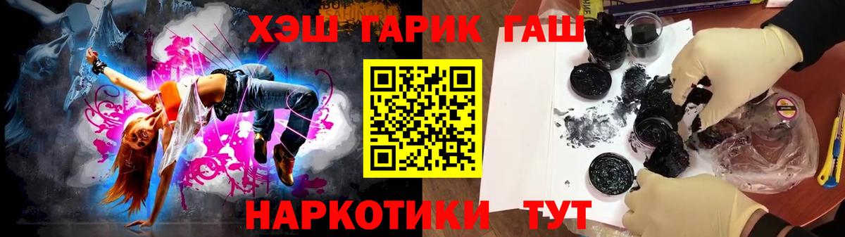 ГАШ Premium Уфа