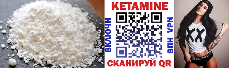 КЕТАМИН VHQ  купить наркотик  Уфа 