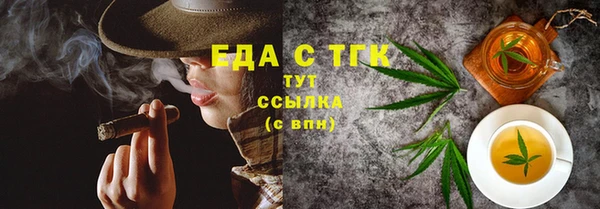 эйфоретик Алексин