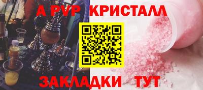 мяу мяу мука Ставрополь