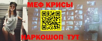 мяу мяу мука Ставрополь