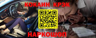 ПСИЛОЦИБИНОВЫЕ ГРИБЫ Старая Купавна