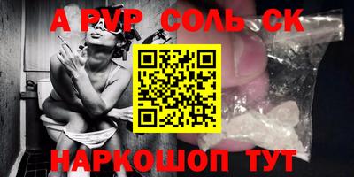 а пвп мука Среднеуральск