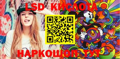 ПСИЛОЦИБИНОВЫЕ ГРИБЫ Старая Купавна