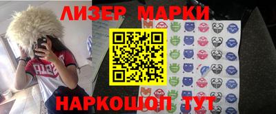 мяу мяу мука Ставрополь