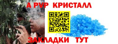 а пвп мука Среднеуральск