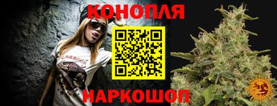 мяу мяу мука Ставрополь