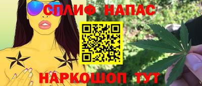 ПСИЛОЦИБИНОВЫЕ ГРИБЫ Татарск