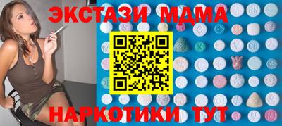 ПСИЛОЦИБИНОВЫЕ ГРИБЫ Старая Купавна