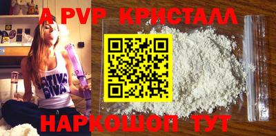 мяу мяу мука Ставрополь