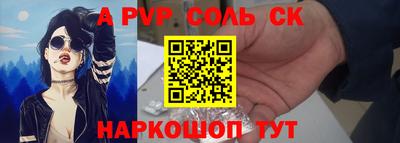 мяу мяу мука Ставрополь