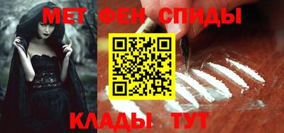 мяу мяу мука Ставрополь