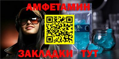 мяу мяу мука Ставрополь