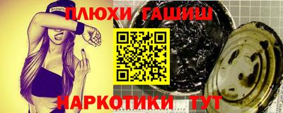 ПСИЛОЦИБИНОВЫЕ ГРИБЫ Старая Купавна