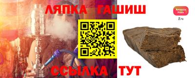 мяу мяу мука Ставрополь
