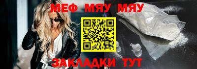 а пвп мука Среднеуральск