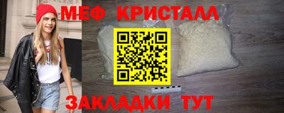 ПСИЛОЦИБИНОВЫЕ ГРИБЫ Татарск