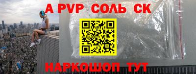 а пвп мука Среднеуральск