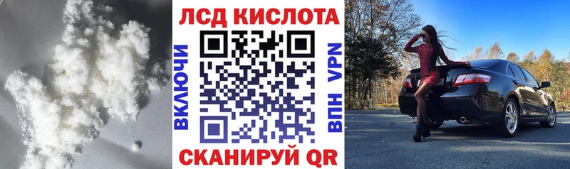 blacksprut зеркало  купить закладку  Уфа  ЛСД экстази кислота 