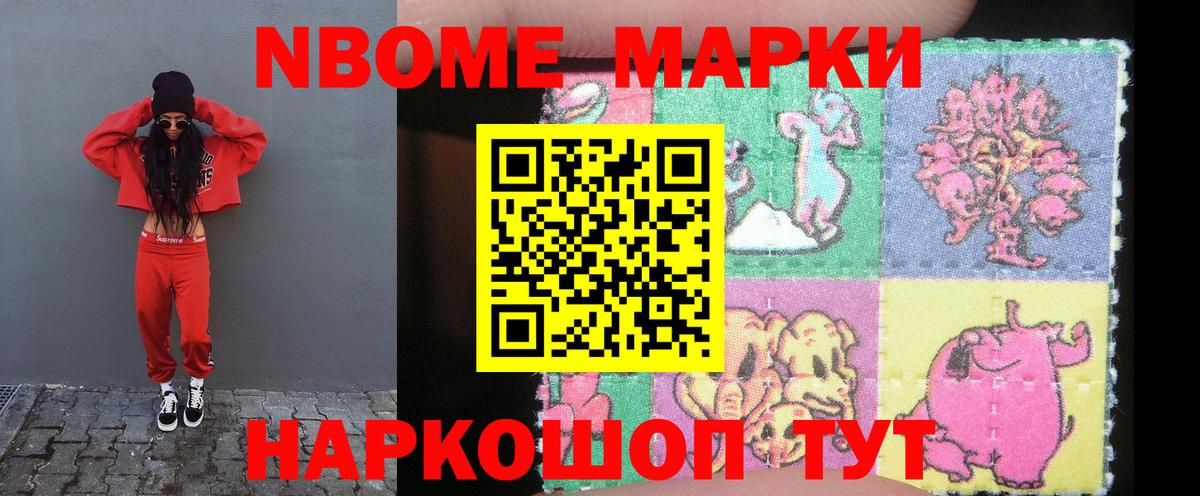 Лсд 25 экстази кислота Уфа