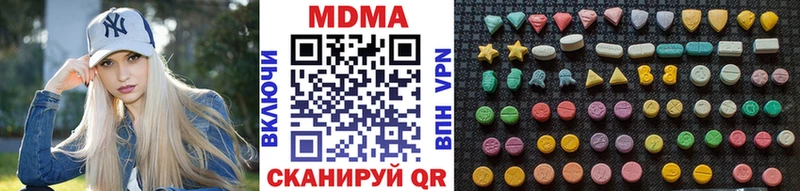 цена наркотик  hydra зеркало  МДМА VHQ  Уфа 