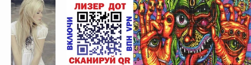 Марки 25I-NBOMe 1500мкг  блэк спрут онион  Уфа  что такое  