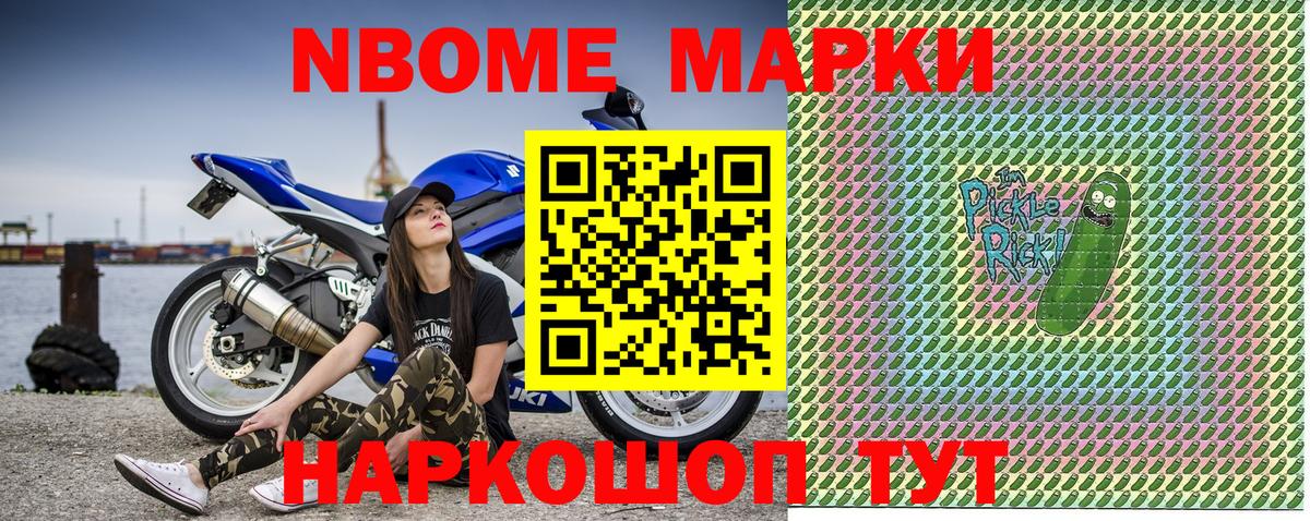 Наркотические марки 1500мкг  Вход с VPN  Уфа  Наркотические марки 1500мкг 