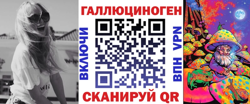 Галлюциногенные грибы ЛСД  kraken ONION  Уфа 