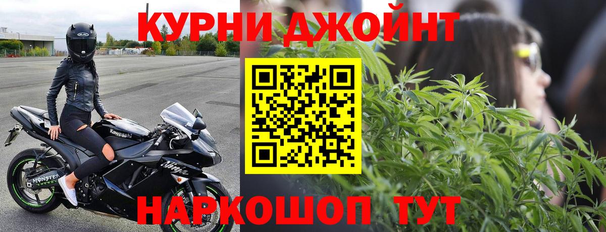 Бошки Шишки LSD WEED Уфа