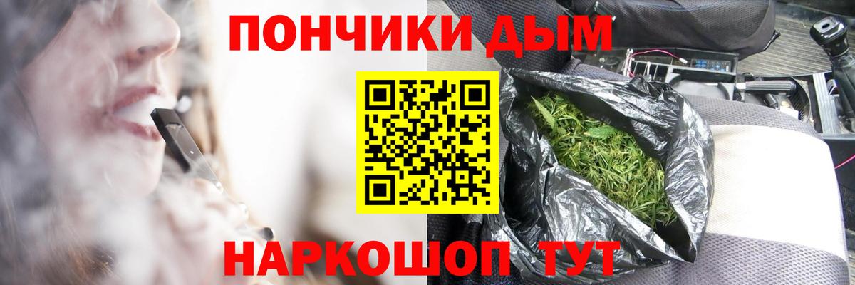 Канабис тримм  Марихуана Amnesia  Уфа  Вход с VPN  Марихуана White Widow 